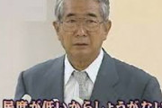 中国人「我々って世界から見下されてるけど、中国が見下せるのって自国の田舎者くらいだよな…」　中国の反応
