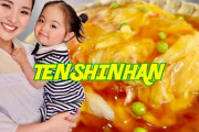 可愛い女の子とお母さんの天津飯作り。あまりにも尊い家族の料理風景