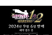 【動画】韓国人「日本の世界最高のゲーム会社が制作したゲームがこちらです‥」→「韓国語化すればもっと売れただろ」　韓国の反応