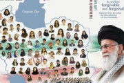 ソウルのイラン大使館が“反米横断幕”…ハメネイ写真掲示に韓国ネット「ここはイランじゃない」と猛反発