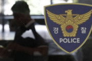 韓国人「別れを告げた女性を車に監禁した50代男を逮捕」→「本当に情けない」
