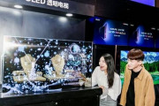 韓国人「日本は信じられない詐欺国家」日本が「次世代透明ディスプレー」を開発！→「LG、サムスンは既に10年前に開発」