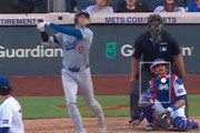 大谷翔平がどんな大人になりたかったか判明（小学校時代のアルバムより）