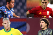 【海外の反応】五輪男子サッカーのベスト4が出揃う！「全てのチームが優勝候補だ」