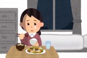 韓国人「一人で日本に行ったら、誰も一人ご飯してる人がいなくて寂しかったです」