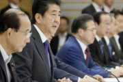 日本が温室効果ガス排出を｛ゼロ」にする目標を立てたぞ　海外の反応