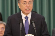 【悲報】文在寅大統領の“弾劾”を落書きした大学生が警察に逮捕される！　韓国の反応