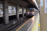 日本の野党元職員が不起訴になったことに海外びっくり仰天！（海外の反応）
