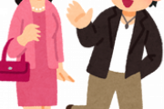 外国人の女の子は日本人に声をかけられるの？「むしろこちらからアプローチしたい」「外国人の女にビビってる」海外の反応