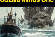ゴジラ-1.0がアジア初のアカデミー視覚効果賞！世界のゴジラファンが感激
