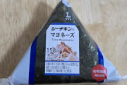 海外「日本旅行で何個食べたか分からない」外国人を虜にするコンビニの定番商品【海外の反応】