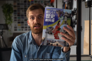 海外から見た「日本の歴史の教科書」には、数千もの隠された黒い歴史があった 海外の反応