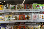 外国人「アメリカで納豆が大量に売られてた…どれを買うべき？」