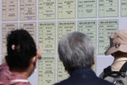 韓国人「韓国がまさかの高齢者貧困率1位…ﾌﾞﾙﾌﾞﾙ」