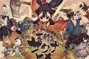 海外「日本の稲作に興味があった！」海外のファンが語る『天穂のサクナヒメ』を買った理由：海外の反応