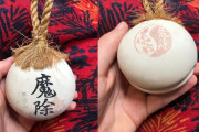 「家宝にしてと頼まれた日本の品物なんだが何これ？」外国人が詳細を知りたがった日本のモノ特集