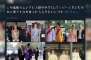 【韓国の反応】即位の礼での昭恵夫人の服が奇抜…！韓国人「単純にこの服は悪趣味」
