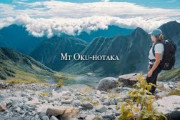 【海外】「日本の雄大な景色は特別だ」外国人女性が日本アルプスを満喫