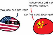 【中国】何歳なの？【ポーランドボール】