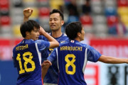 韓国人「俺が断言する日本のカタールW杯の成績」