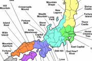 海外「なるほど、これは面白い！」日本の都道府県名を英語で表した地図が興味深いと話題 海外の反応