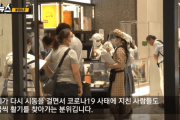 【韓国の反応】安倍、「日本モデル」成功と自画自賛…市民「何のことやら」