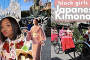 外国人「黒人女性ですが念願の日本で着物を着てみた！！！超楽しい！！！！」