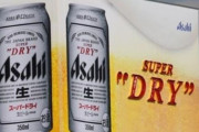 【韓国の反応】日本産ビールが消えた。1位のアサヒ、20位以下に墜落。韓国の反応「飲みたくても売ってるところがない。反日じゃなくて反中をしよう。」