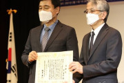 駐韓日本大使「東日本大震災の被害復旧を助けてくれた韓国に感謝」＝韓国の反応