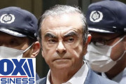 アメリカ人「これどこぞの弾劾裁判みたい…」次々と事情が判明するゴーン氏逃亡事件に、米メディアが熱い議論！