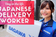 「日本は配達員まで可愛いのか！」佐川女子の一日に密着！ 海外の反応