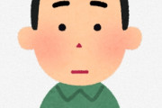 海外「アレの治療法がついに見つかったのか？」「これを何回聞いたことか…」日本の科学者が発見したかもしれない（海外の反応）