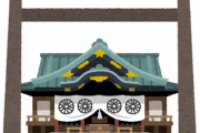 【韓国の反応】西村経済相が靖国神社参拝…韓国人「また扇動が始まった？ｗ」「ユンは行けなくて深く失望」