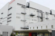 【韓国の反応】日本のキオクシア、10兆円を投入し新しい半導体工場を作る…韓国人「そんなことしたところで、遠からず破産宣告すると思うぞ。」