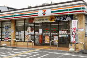 海外「日本の文化を守れ！」セブン買収提案に日本側が出した回答を海外が圧倒的支持！（海外の反応）