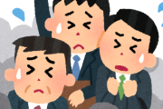 韓国人「東京の満員電車の入り口での小競り合いがこちらｗｗｗ」