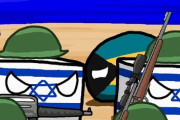 【イスラエル】イスラエルがバハマを攻撃する理由【ポーランドボール】