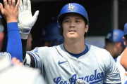 【海外の反応】大谷翔平のMLB通算200号をかき消すド軍のエンゼルス化に米国人が爆笑「彼は呪われているｗ」