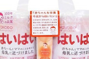 海外「羨ましい！」日本が新型肺炎の影響で恵まれすぎてることに海外が仰天