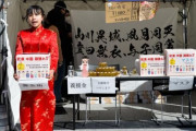 中国の官営メディア「日本はいつも自分のことのように中国を助けてくれる」日本に感謝の気持ちを示す長文記事掲載＝韓国の反応