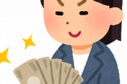 【韓国の反応】日銀、来年にも「デジタル円」実験へ…韓国人「Faxから無くせ」「日本はまだまだ」