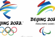 【中国の反応】なんかムカつく！！「楽しみだなあ〜北京冬季五輪」