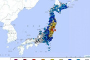 【地震】韓国人「福島沖でM7.3強の大地震が発生！200万件あまりの大規模停電」　韓国の反応