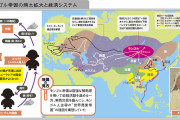 韓国人「元と清は “本当の中国の歴史” と考えるべきでしょうか？」「日本に支配されていた韓国は…」