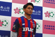 海外の反応「感銘を受けた」高卒ルーキー・松木玖生がJ1デビューで躍動！強烈シュートとチャンスメイクで存在感！海外驚愕