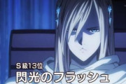 海外の反応【ワンパンマン】もしかしてブラストってクソ強い…？