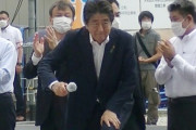 【海外】「まさか日本で？」安倍元首相襲撃事件、海外にも衝撃！