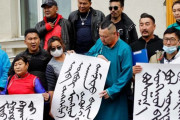 海外「中国で唯一のモンゴル語ソーシャルメディアが閉鎖。人権団体は文化的ジェノサイドと主張」