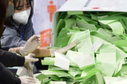 【韓国】第21代総選挙は不正選挙? ... 投票箱のすり替え論争 【NAVERでも記事に】