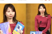 【海外の反応】日本の女性がAI（人工知能）を使って芥川賞を受賞した…